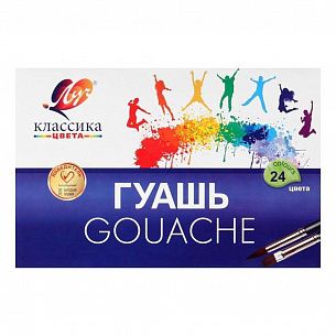 Гуашь Луч КЛАССИКА 24 цвета по 20 мл ассорти, набор баночек