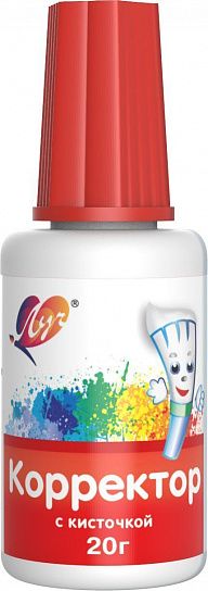 Корректирующая жидкость Луч с кисточкой, 20 мл, водная основа