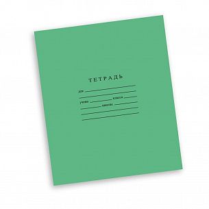 Тетрадь 12 л. узкая линия Белорусская фабрика Гознак ШКОЛЬНАЯ тетрадная обложка