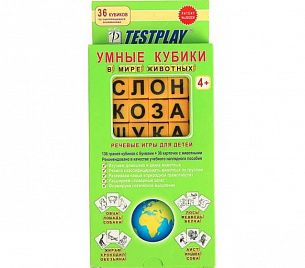 Развивающая игра УМНЫЕ КУБИКИ В МИРЕ ЖИВОТНЫХ 36 кубиков + 30 карточек от 4 лет
