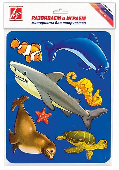 Трафарет контурный Луч МОРСКИЕ ОБИТАТЕЛИ 165х205 мм пластик