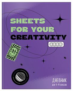 Дневник универсальный 48 л. твердая обложка Schoolformat ПРИКОЛЬНЫЕ СТИКЕРЫ переплетный картон, глянцевая ламинация