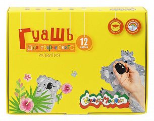 Гуашь Каляка-Маляка 12 цветов по 35 мл ассорти, набор баночек