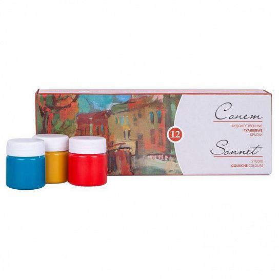 Гуашь художественная Невская палитра СОНЕТ 12 цветов по 40 мл ассорти, набор баночек