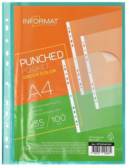 Файл INFORMAT А4 35 мкм зеленый, апельсиновая корка, 1 шт