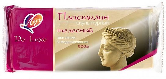 Пластилин скульптурный Луч De Luxe 500 г телесный