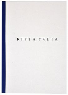 Книга учета INFORMAT А4 60 листов в клетку, офсет 60 г/м2, хром-эрзац, синяя, вертикальная