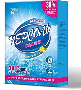 Отбеливатель кислород. ДБХ ПЕРСОЛЬ порошок 600 г