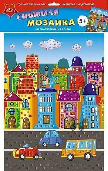Самоклеящаяся сияющая мозаика ЯРКИЙ ГОРОД А3