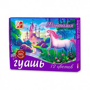 Гуашь Луч ФАНТАЗИЯ 12 цветов по 15 мл ассорти, набор баночек