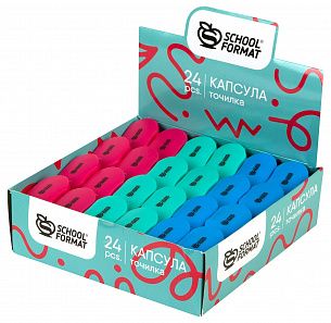 Точилка Schoolformat КАПСУЛА с контейнером, ассорти, корпус пластик, 1 отверстие, в дисплее