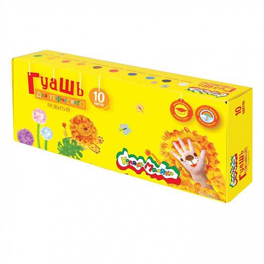 Гуашь Каляка-Маляка 10 цветов по 17,5 мл ассорти, набор баночек