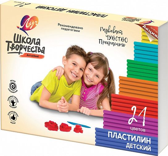 Пластилин Луч ШКОЛА ТВОРЧЕСТВА 21 цвет матовые 420 г ассорти, со стеком