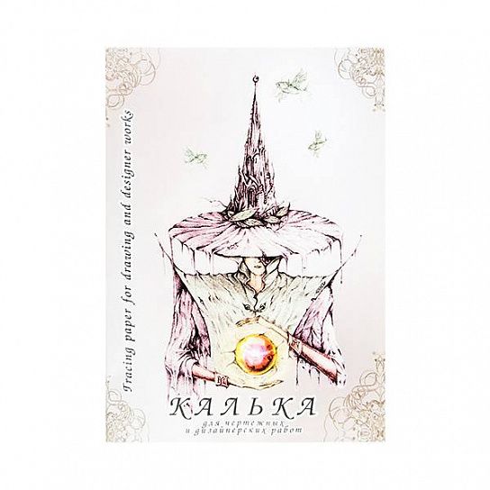 Калька в папке А3 40 л. 40 г/м2 под тушь