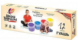 Гуашь Луч ШКОЛА ТВОРЧЕСТВА 12 цветов по 20 мл ассорти, набор баночек