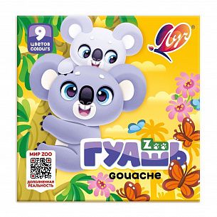 Гуашь Луч ZOO 9 цветов по 15 мл ассорти, набор баночек