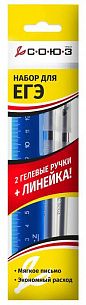 Набор гелевых ручек Союз STATUS для ЕГЭ 0,7 мм черные 2 шт +линейка