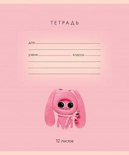 Тетрадь 12 л. клетка ПЛАСТИЛИНЧИКИ мелованный картон, выборочный УФ-лак