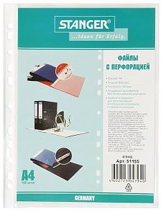 Файлы Stanger А4 60 мкм плотные, прозрачные, гладкие, 100 шт