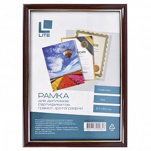 Фоторамка А4 LITE 21х30 см рамка пластик темный орех с позолотой, вставка стекло