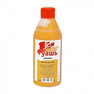 Гуашь Луч КЛАССИКА 500 мл желтая светлая, бутыль