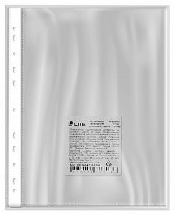 Файлы LITE А4 35 мкм прозрачные, гладкие, 100 шт