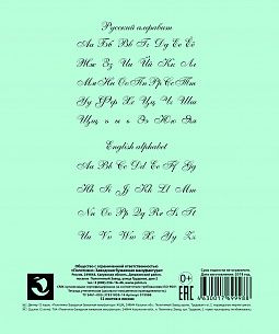 Тетрадь 12 л. линия ПЗБМ тетрадная обложка