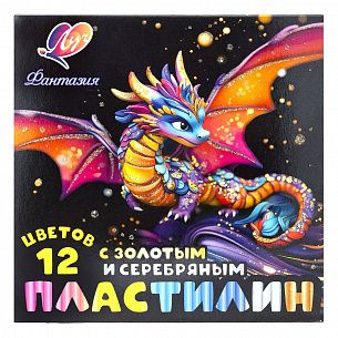 Пластилин классический Луч ФАНТАЗИЯ 12 цветов золото и серебро 230 г ассорти, со стеком