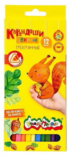 Набор цветных карандашей Каляка-Маляка 12 цв. трехгранные, деревянные, в картонной упаковке