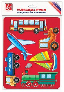 Трафарет контурный Луч ВИДЫ ТРАНСПОРТА 165х205 мм пластик