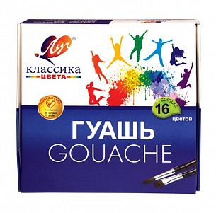 Гуашь Луч КЛАССИКА 16 цветов по 20 мл ассорти, набор баночек