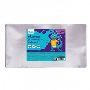 Обложка ПВХ 100 мкм 213х355 мм Schoolformat для тетрадей и дневников