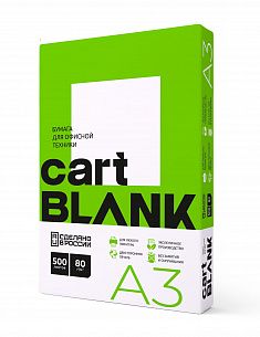 Бумага Cartblank 500 л. 80 г/м2 А3 марка С