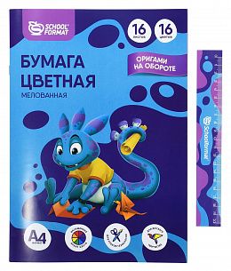 Бумага цветная 1-стор. Schoolformat мелованная 16 л. 16 цв. 60 г/м2 на скрепке