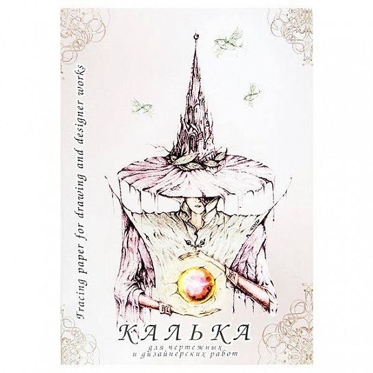 Калька в папке А2 40 л. 40 г/м2 под тушь