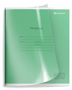 Тетрадь 12 л. клетка Schoolformat ЗЕЛЕНЫЙ КРИСТАЛЛ пластиковая обложка