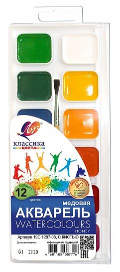 Акварель Луч КЛАССИКА 12 цветов, с кистью, пластиковая упаковка с европодвесом