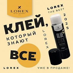 Клей, который знают все!