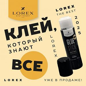 Клей, который знают все!