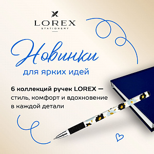6 новых концепций — от строгой классики до нежной пастели... 