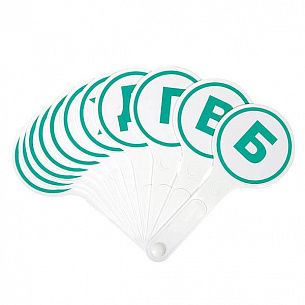 Касса-веер согласные буквы GLOBUS 11 элементов