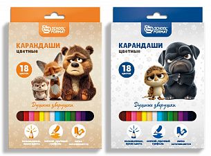 Набор цветных карандашей Schoolformat ДУШНЫЕ ЗВЕРУШКИ 18 цв. шестигранные, деревянные, в картонной упаковке
