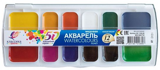 Акварель Луч КАССИКА ЮБИЛЕЙНАЯ 12 цветов, без кисти, пластиковая упаковка