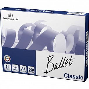 Бумага BALLET CLASSIC 500 л. 80 г/м2 А3 марка В