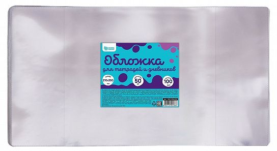 Обложка ПВХ 100 мкм 210х350 мм Schoolformat д/тетр. индив.штрих-код