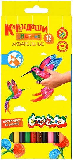 Набор акварельных карандашей Каляка-Маляка 12 цв. шестигранные, деревянные, супермягкий грифель, в картонной упаковке