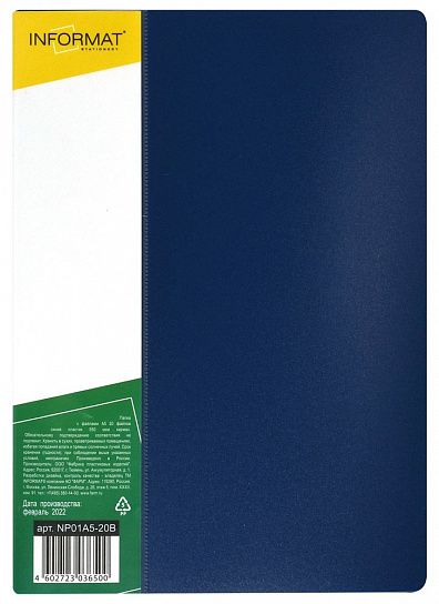 Папка с файлами INFORMAT А5 20 файлов, пластик 550 мкм, синяя, карман для маркировки