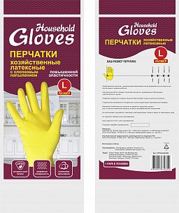 Перчатки хозяйственные латексные с х/б напылением HouseHoldGloves размер L