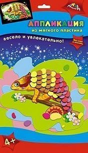 Набор для творчества аппликация ХАМЕЛЕОН мягк.пластик A6