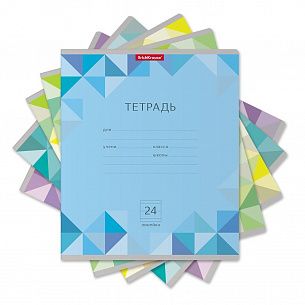 Тетрадь 24 л. линия ErichKrause Optima Rhombs мелованный картон